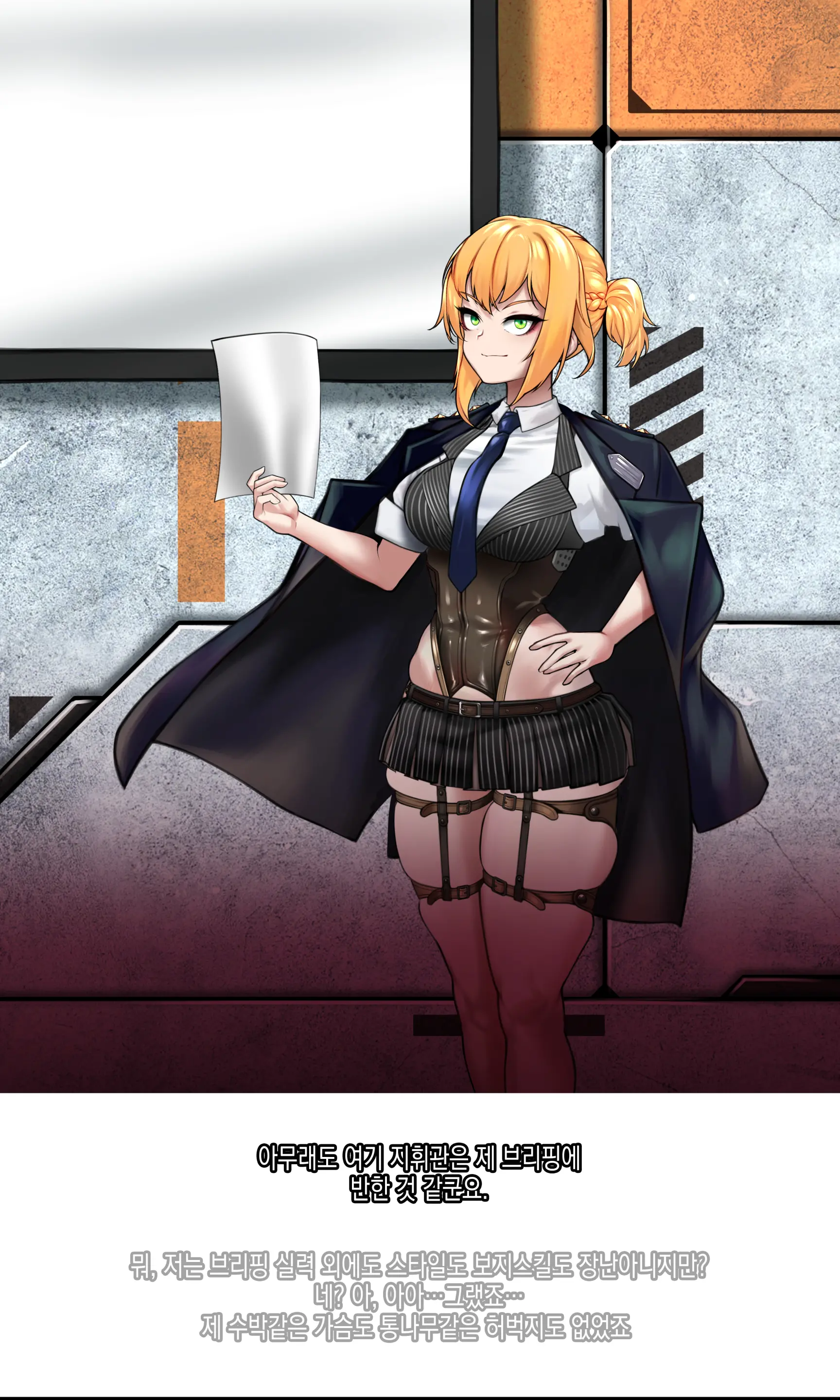 Welrod
